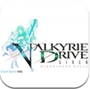 VALKYRIE DRIVE SIREN安卓版(手机动作游戏) v1.3 最新版