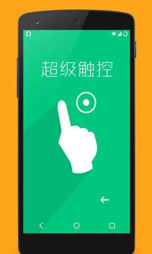 Super加速器appv7.8