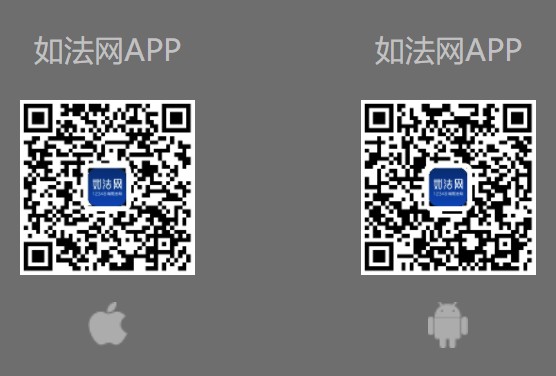 2018湖南省如法网学法app