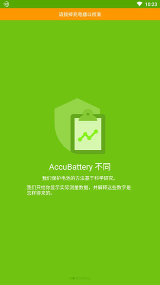 AccuBattery Pro(ACCU电池管家)v1.7.5专业