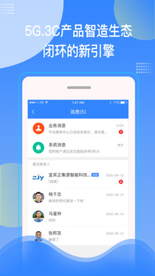 OKWIN专业版v1.1.0.0