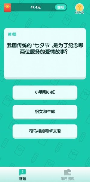 亿万答人appv1.2