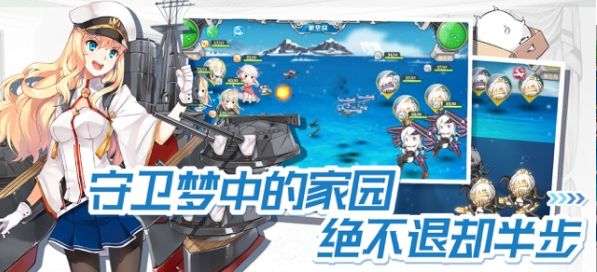 戰艦少女R大洋奇遇記版本v1.2.3