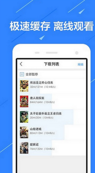 喵爪影院官方版app