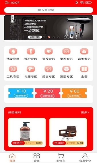 华优源app7.1.5