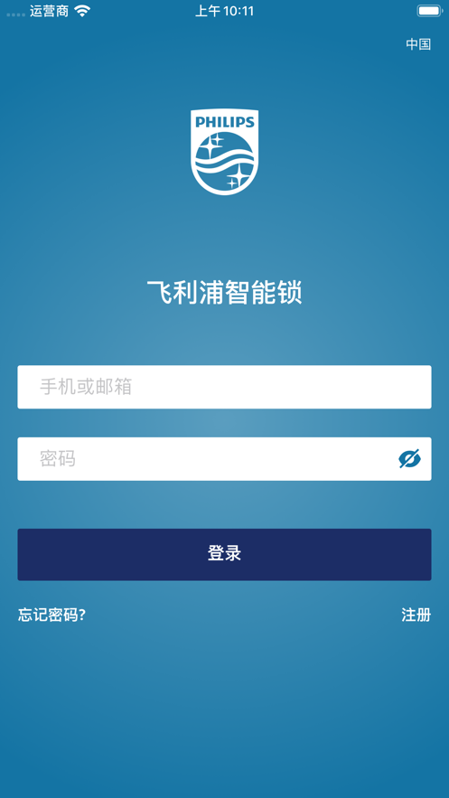 飞利浦智能锁app3.5.21121102-china-pack