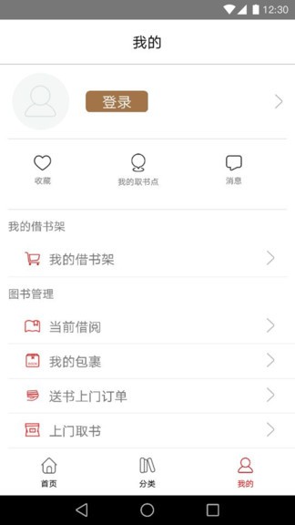 杨浦书界手机版appv1.41