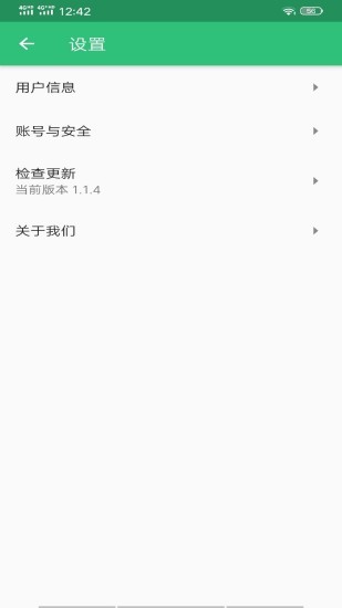 口腔医学技术士app1.2.2