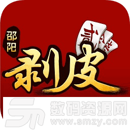 樂樂棋牌邵陽剝皮最新版(生活休閑) v3.1 安卓版