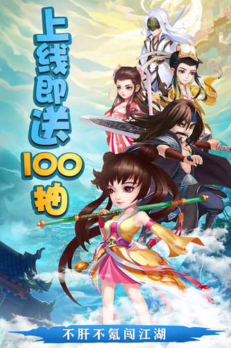 浪人最后的武士免谷歌v1.10.5