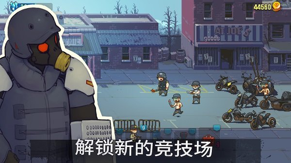 死亡突圍僵屍戰爭內購版v2.13.0