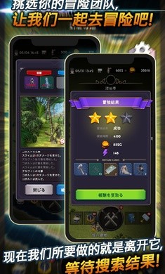 失落的世界v4.2.3