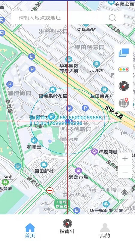 卫星3d街景地图v2.1