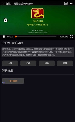 图图视频v1.2.8