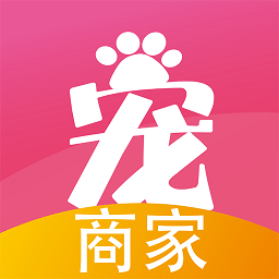 宠夫子商家版app  1.4.1