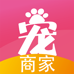 宠夫子商家版appv1.3.1 安卓版