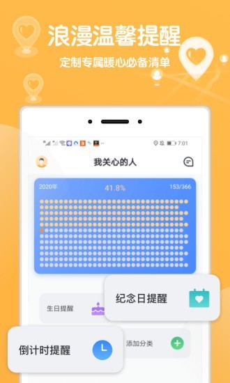 行迹定位v1.5.0