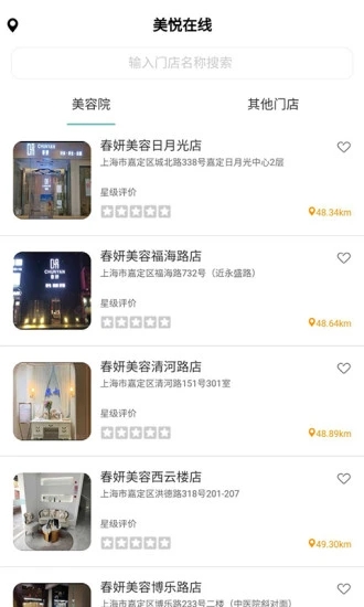 美悦在线app1.7.5