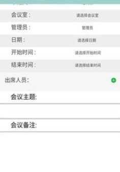 牡丹云办公appv6.4.1