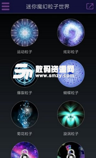 迷你魔幻粒子世界手机最新版