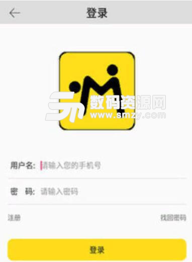 趣爱社区APP