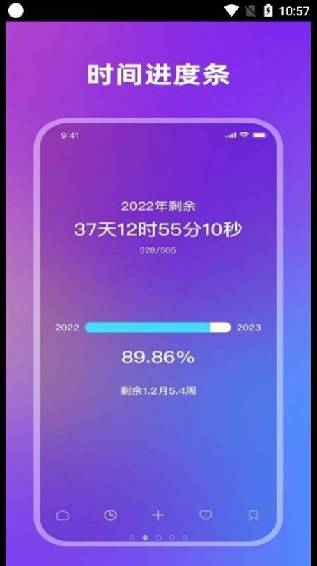 全栈倒计时1.0.0