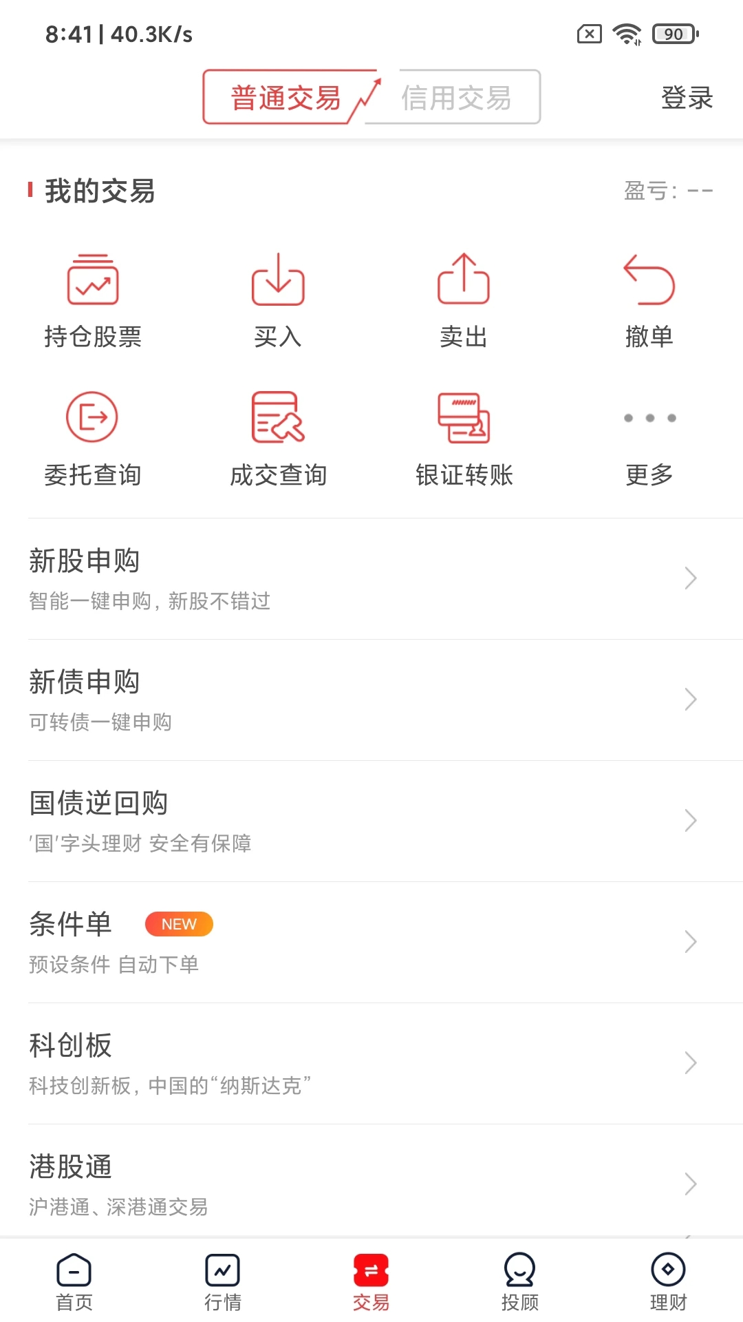 太牛APP4.4.7