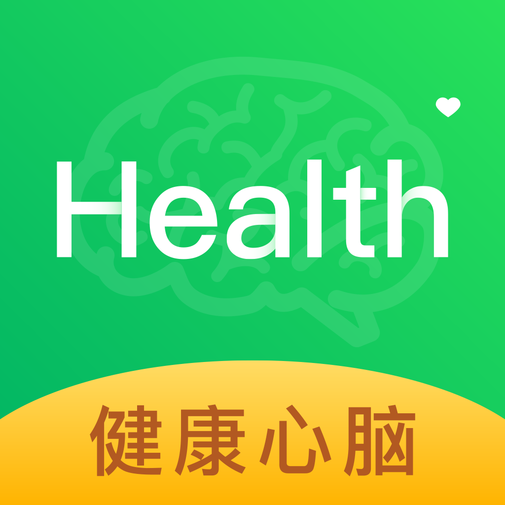 健康心脑线上版写作v2.1.5