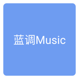 蓝调音乐v1.1 安卓版
