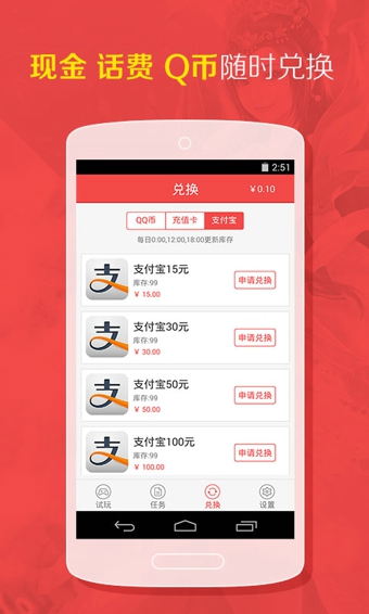 爱游游appv1.6.0