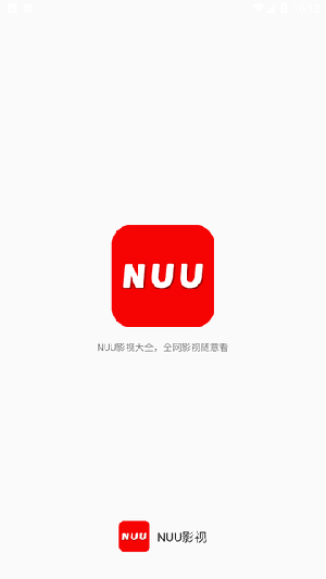 NUU影視v3.6.6 