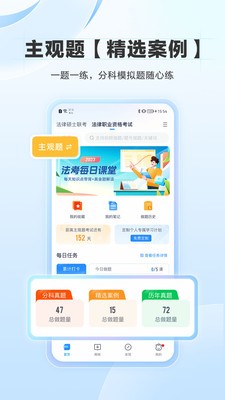 竹马v6.6.4