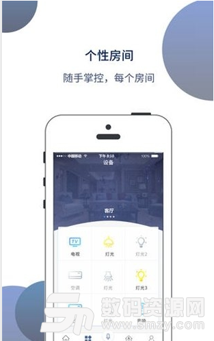 KZK智能app最新