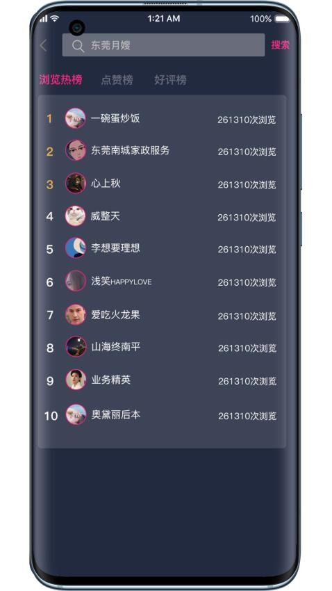 哎选app5.1.0