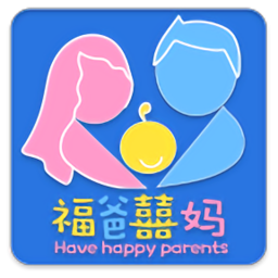 福爸囍妈appv1.5.7  1.8.7