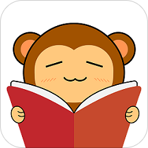 猴子阅读2024v8.1.20200604
