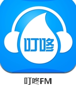 安卓版叮咚FM(手机电台软件) v14.2 Android版