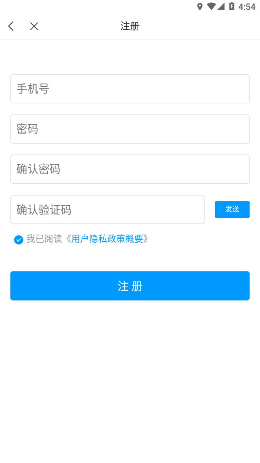 山大在线app6.2.3