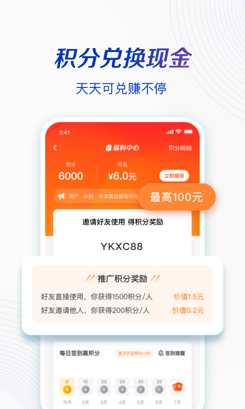 一刻相册appv3.13.2