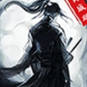 无敌大师兄手游九妖商城版(武侠RPG) 安卓bt版