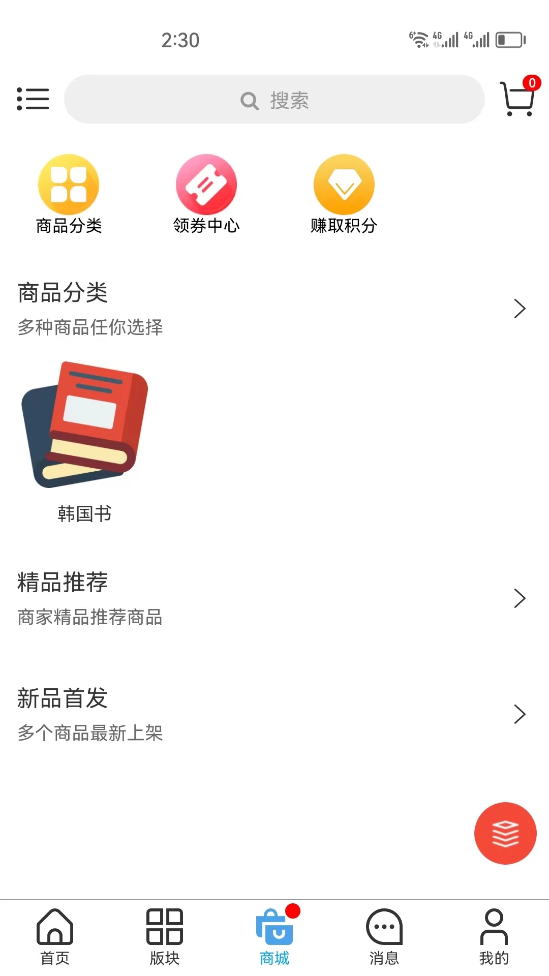 来玩吧社区v3.10.10