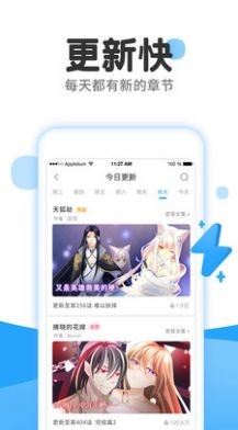 樂漫畫v1.3.0