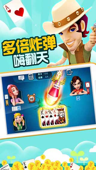 超幻娱乐棋牌app安装送金币iOS1.2.6