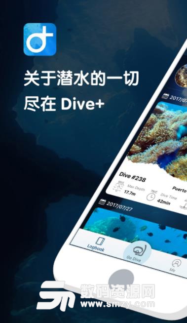 Dive+安卓app截图