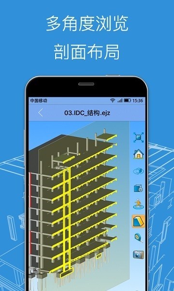 bim看圖大師v2.5.7