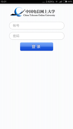 中國電信網上大學（雙百學習圈）v4.3.1