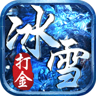 轩辕攻速之龙城秘境折扣版v1.2.2