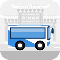 南京公交在线平台2.6