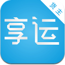 享运货主app安卓版(物流运输) v2.4.1 官方版
