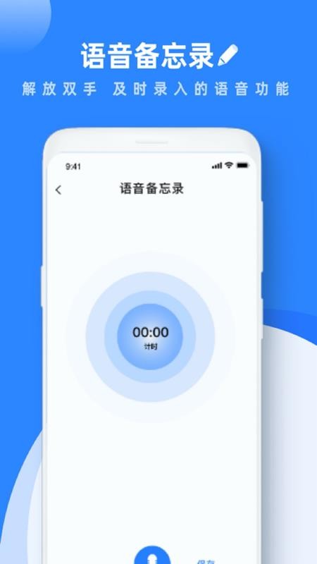 notes笔记4.1.9